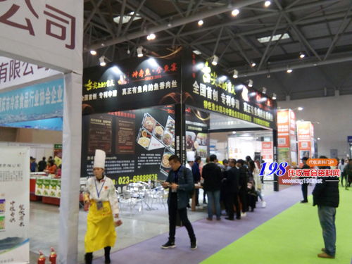 數(shù)字化賦能展會(huì)經(jīng)濟(jì) 2018重慶國(guó)際食品飲料與餐飲產(chǎn)業(yè)博覽會(huì)的營(yíng)銷創(chuàng)新