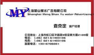 金融時(shí)報(bào)廣告部咨詢電話解析 商務(wù)服務(wù)與投融資發(fā)展新趨勢(shì)