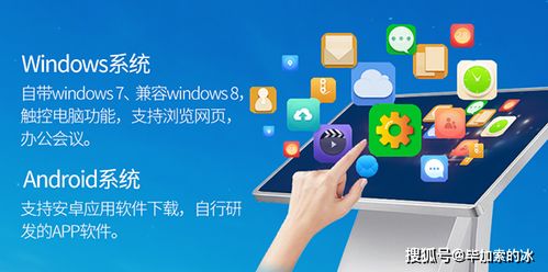 觸摸查詢系統(tǒng)在商業(yè)應(yīng)用中的優(yōu)勢(shì)與價(jià)格解析