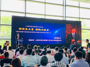 2019年上海國際建筑業主與物業管理產業展覽會精彩全記錄 聚焦物業服務評估新篇章