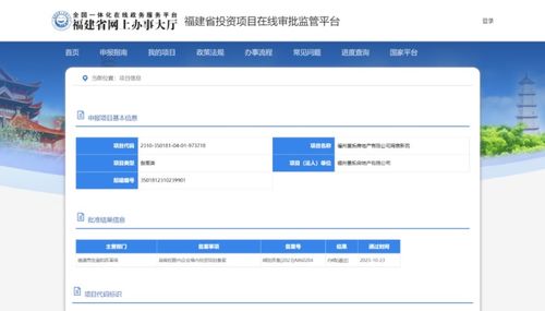 福清某回購樓盤成功備案，物業服務評估成關鍵，曾創參拍人數新高