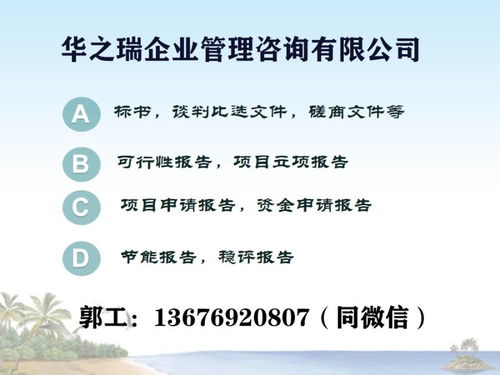 2021年牟定縣百元起優質物業服務標書編寫公司推薦與評估指南
